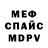 Amphetamine Розовый Veda Winter