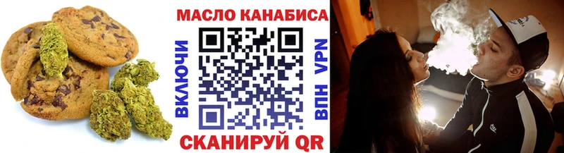 kraken как войти  маркетплейс телеграм  Печенье с ТГК конопля  Тогучин 