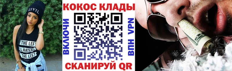 блэк спрут tor  сайты даркнета наркотические препараты  КОКАИН FishScale  дарнет шоп  Тогучин 