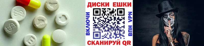 как найти закладки  Тогучин  МЕГА ссылка  Ecstasy таблы 