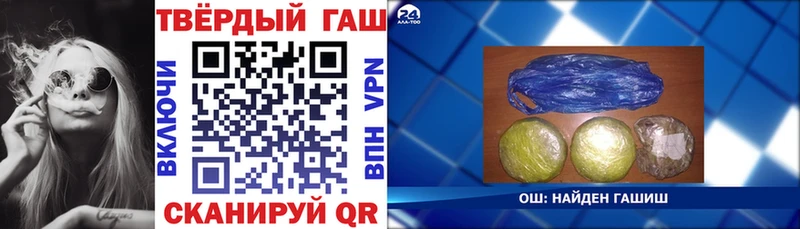 ГАШ Cannabis  закладка  Тогучин 