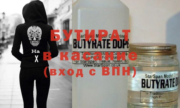 мефедрон мука Балахна