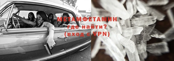соль курить ск Армянск