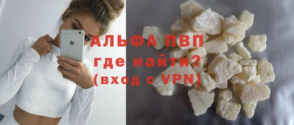 мефедрон мука Балахна
