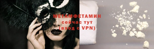 соль курить ск Армянск