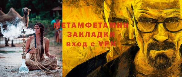 apvp Арсеньев