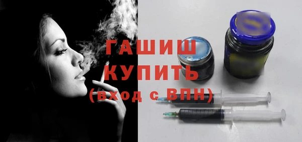 соль курить ск Армянск