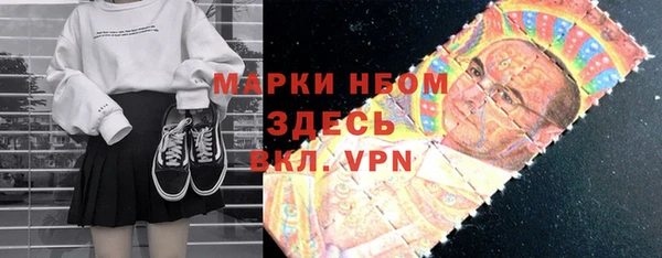 соль курить ск Армянск
