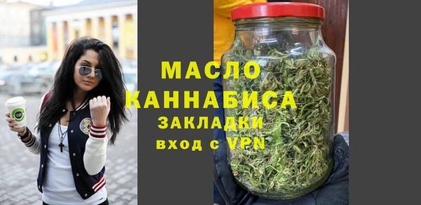 соль курить ск Армянск