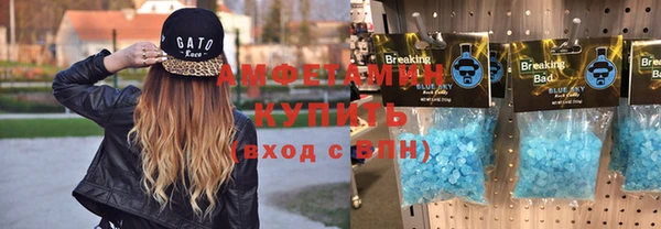 соль курить ск Армянск