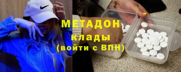 мяу мяу кристалл Баксан