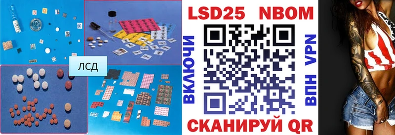 LSD-25 экстази ecstasy  Тогучин 