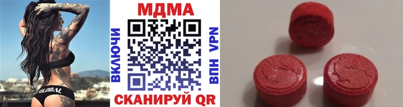ссылка на мегу ССЫЛКА  Тогучин  МДМА Molly  цены  