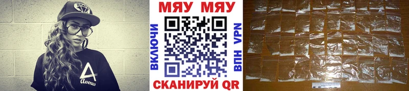Мефедрон кристаллы  цена наркотик  Тогучин 