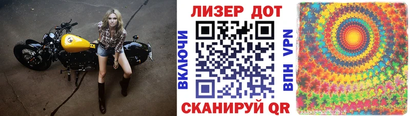 что такое мориарти телеграм Марки N-bome 1,5мг Тогучин